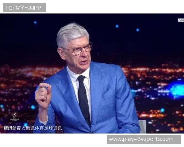 温格越位新规再审或将重塑足球规则与比赛风格 温格越位新规再审或将重塑足球规则与比赛风格