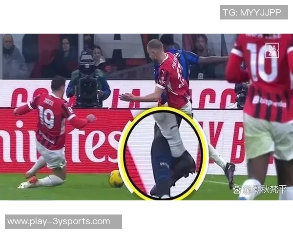 裁判负责人解析国米点球争议认为助理裁判应承担主要责任