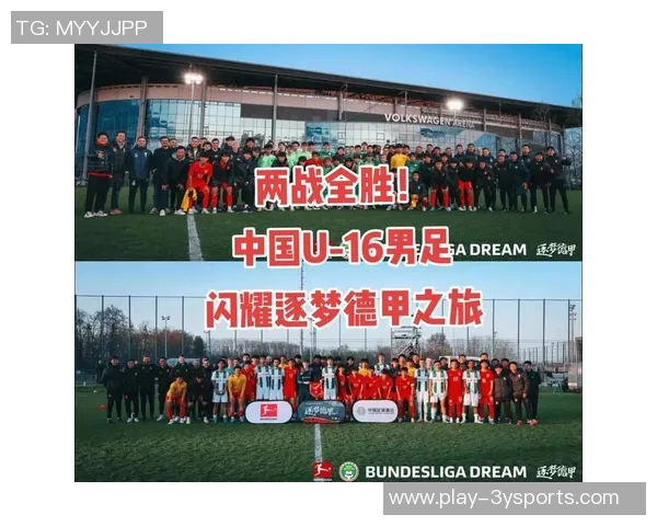 北青报道缅甸U16国足战胜中国队主力替补实力差距显著引发关注