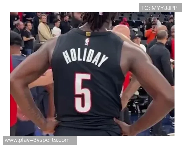 霍勒迪称赞哈登得分能力独特联盟特意调整规则以适应他