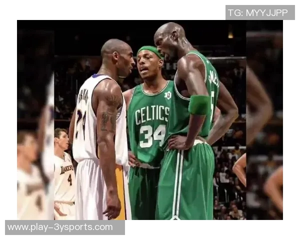 皮尔斯自信发言称科比AI奥尼尔乔丹组合无人能敌