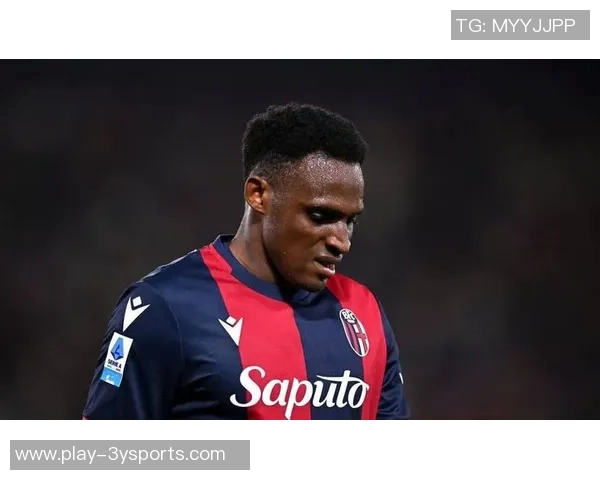 前裁判解读卢库米与戴维争议推搡事件及博洛尼亚红牌判罚合理性