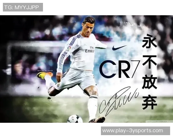 C罗社交媒体分享激励照片坚定信念明年目标清晰明确