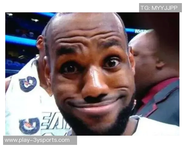 詹姆斯调皮转发广告视频搭配表情包引发网友热议与欢笑